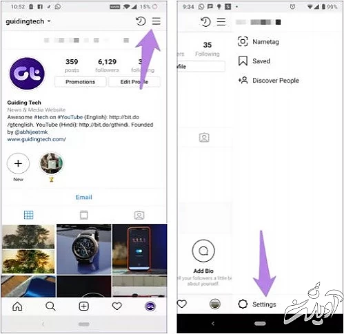 ترفند‌های خاص اینستاگرامی که احتمالا نمی‌دانستید